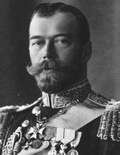 Николай II (Николай Александрович)