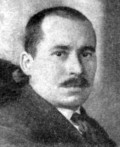 Червяков Александр Григорьевич